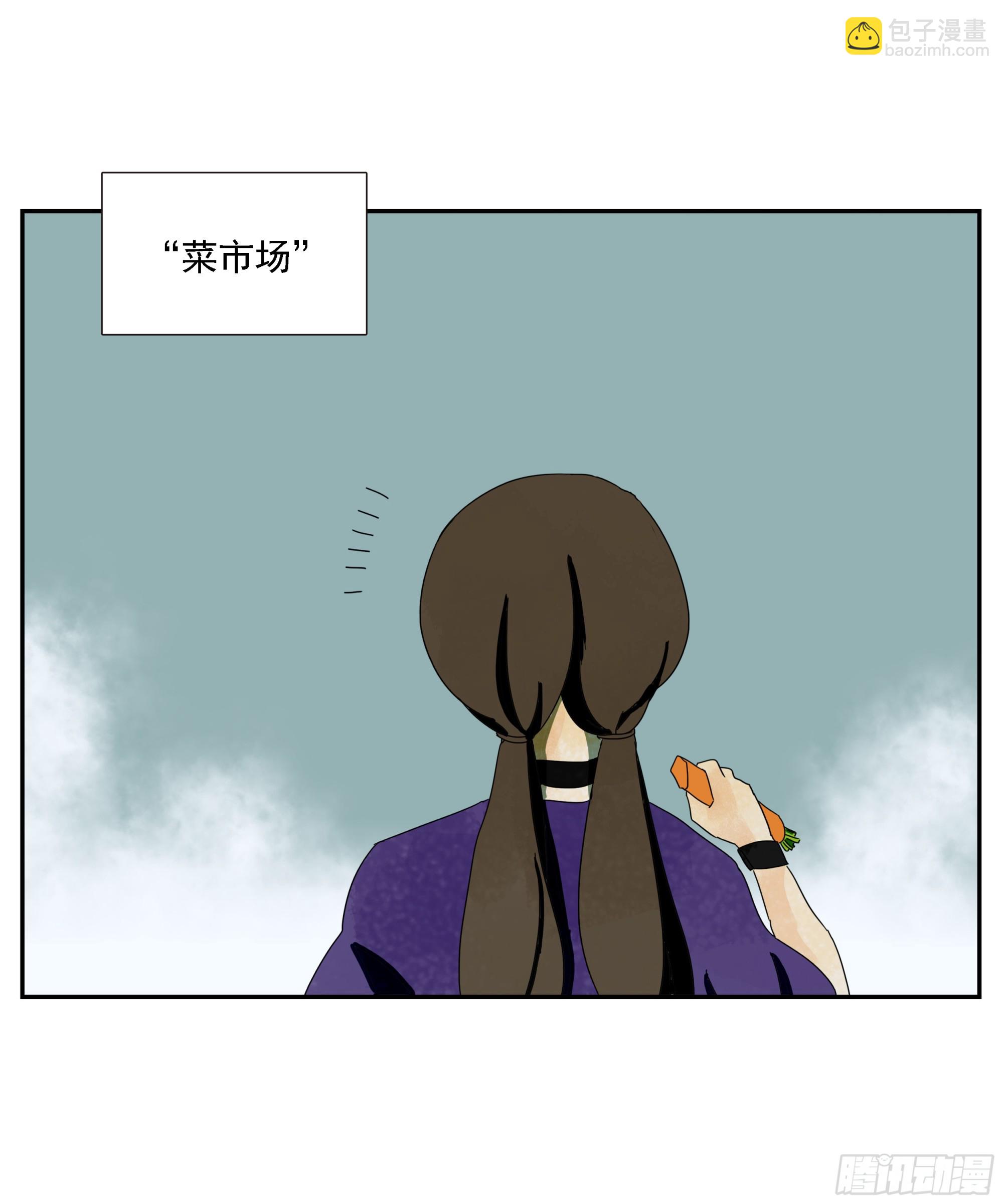 第49话 有币就抢-第50话
