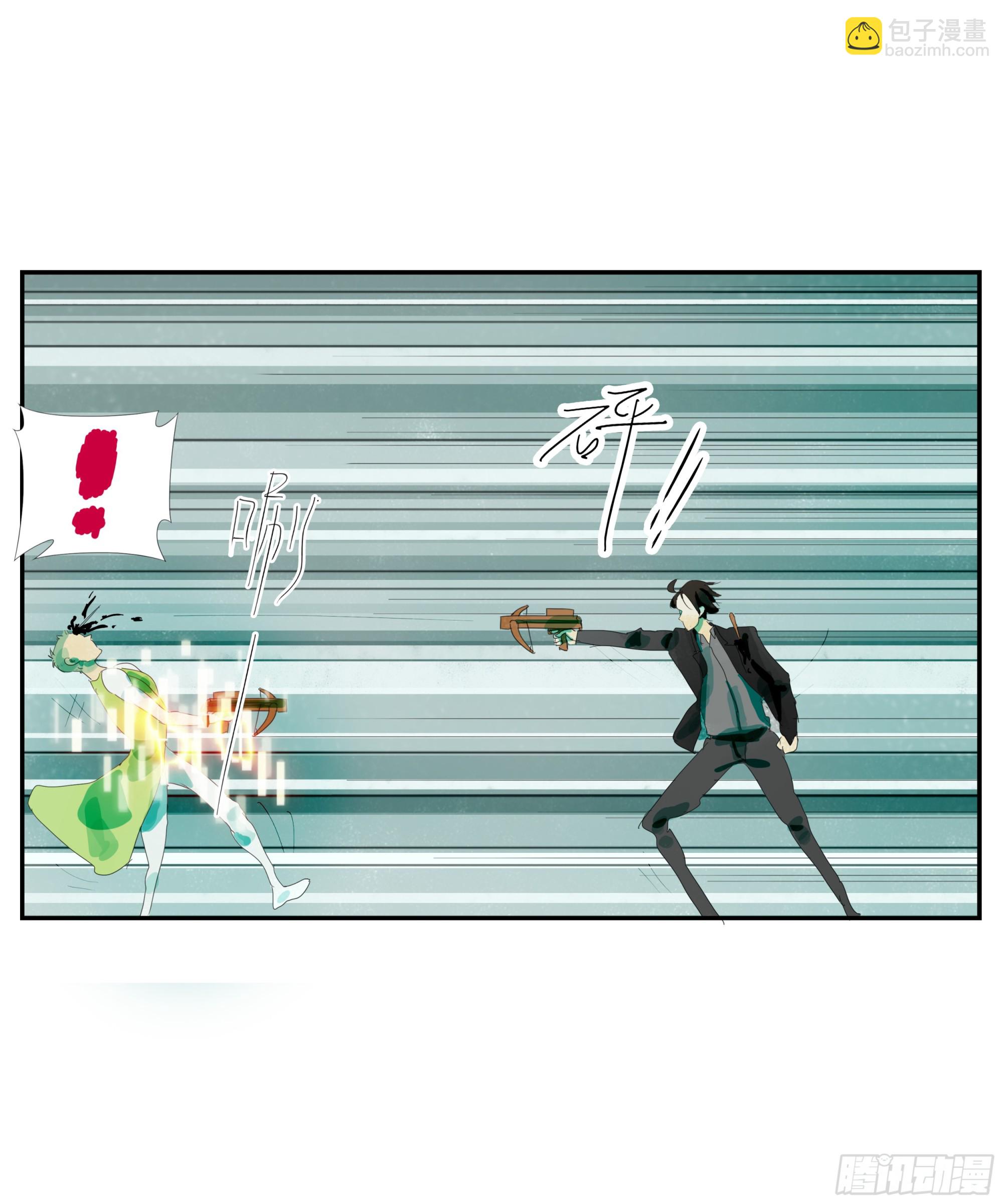 第5话-第6话