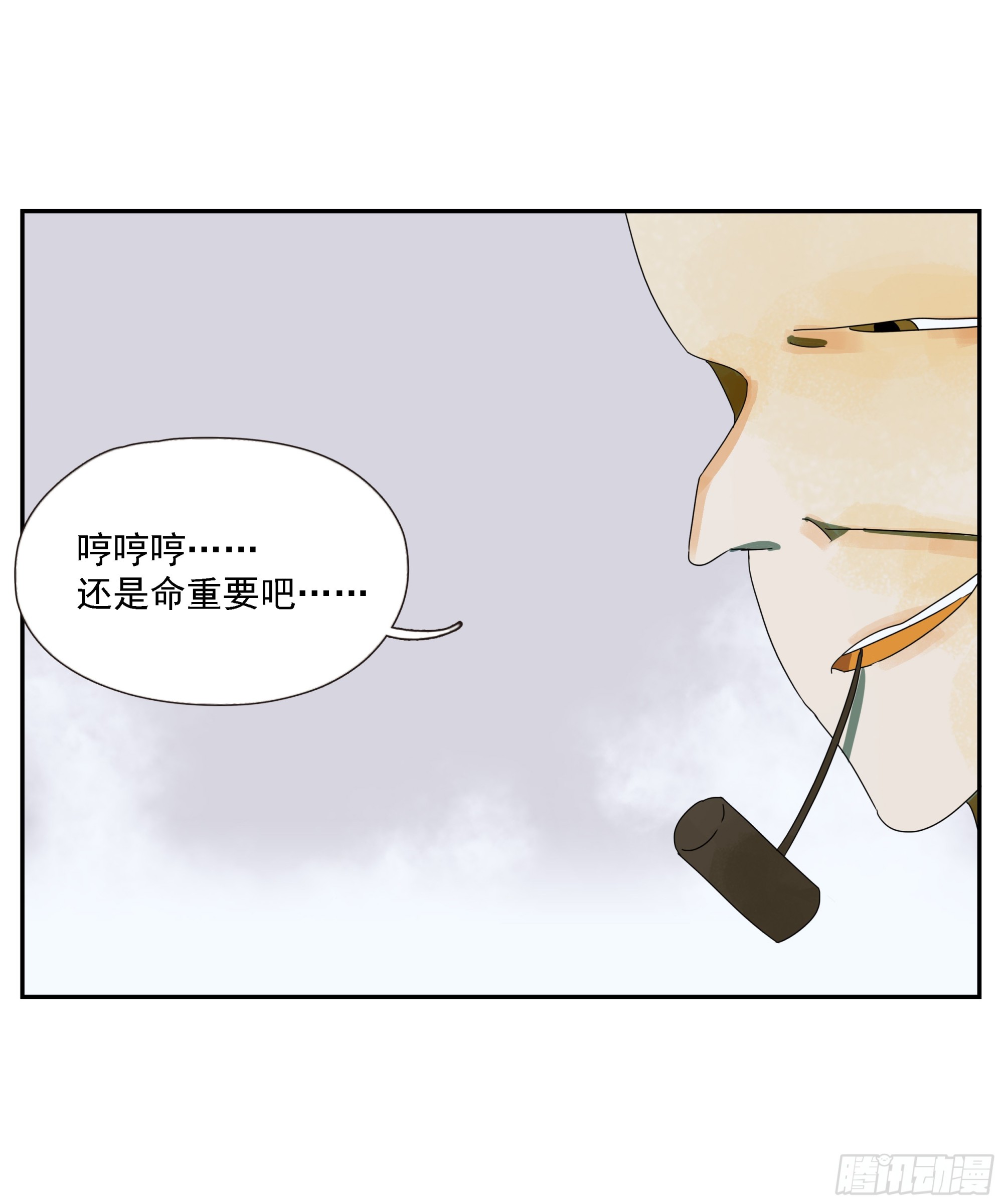第51话 蒋币-第52话