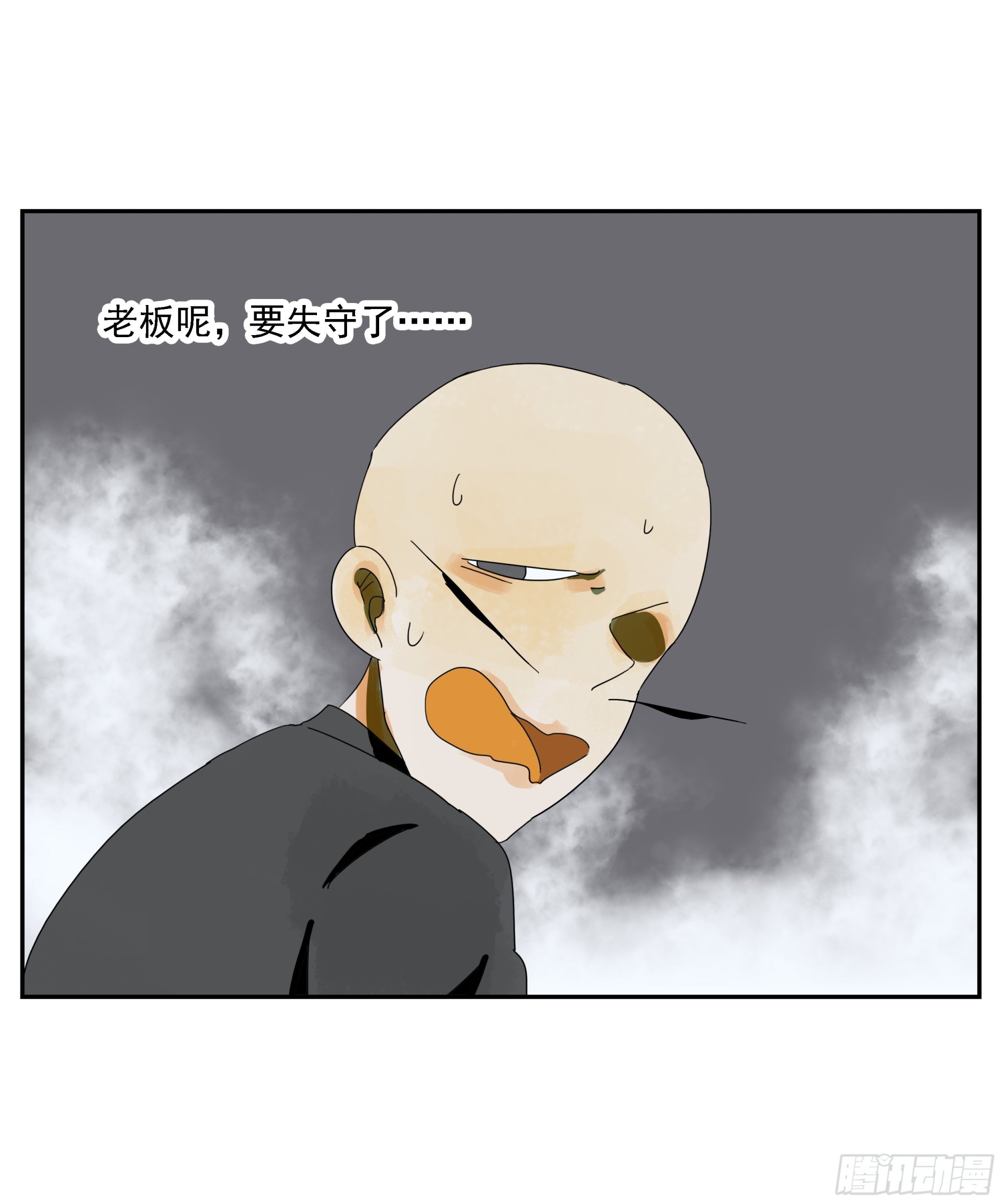 第51话 蒋币-第52话