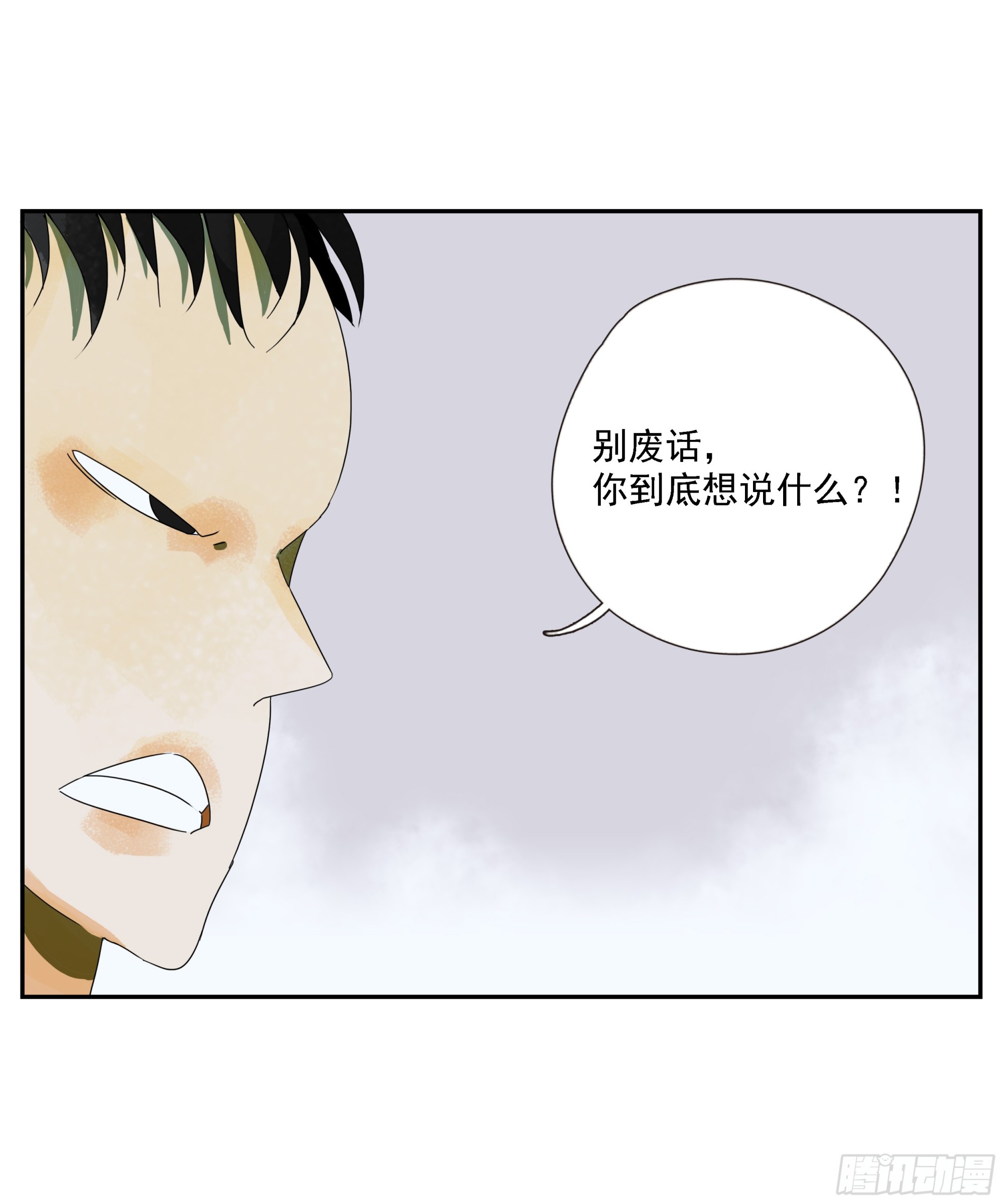 第51话 蒋币-第52话