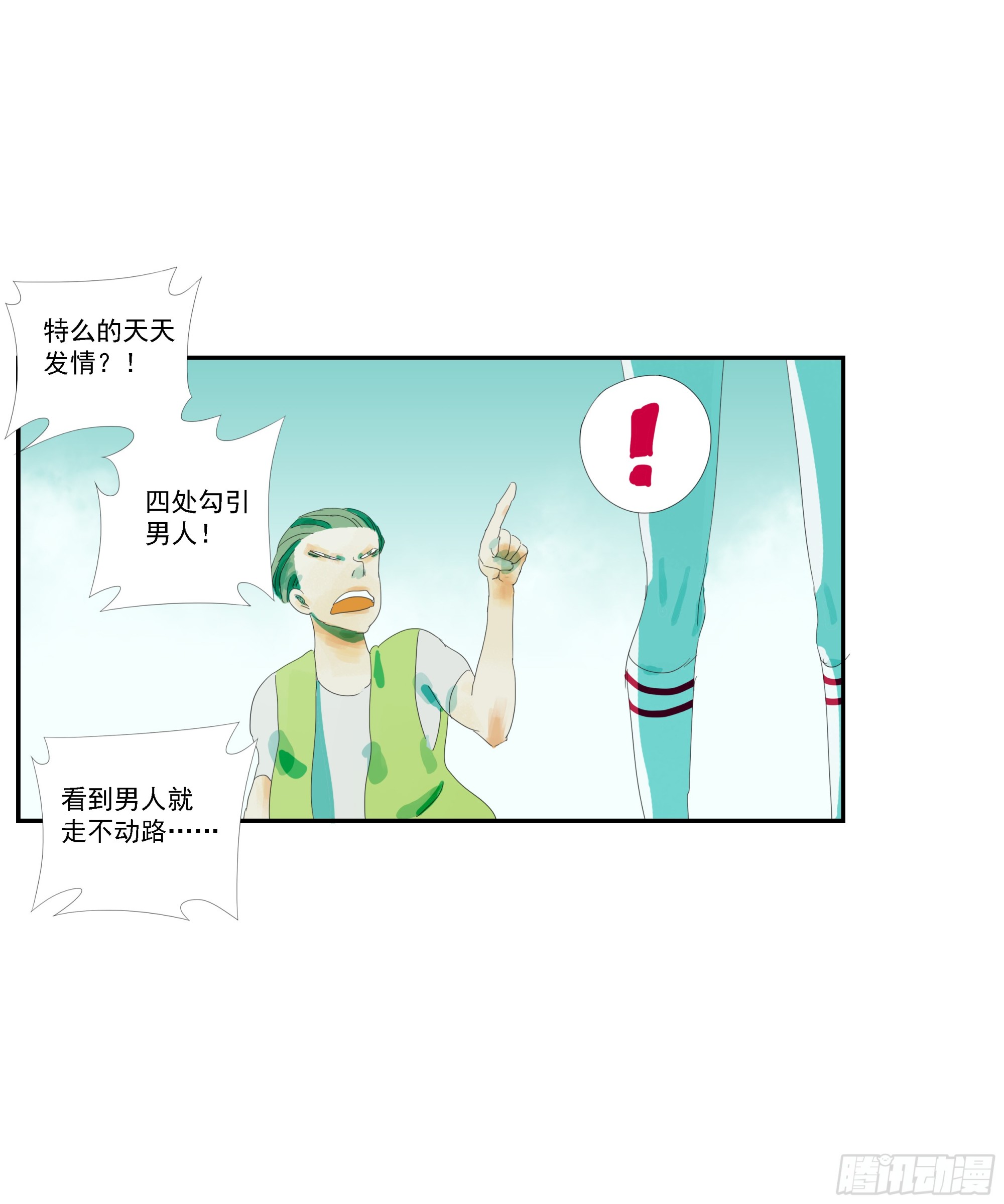 第7话-第8话