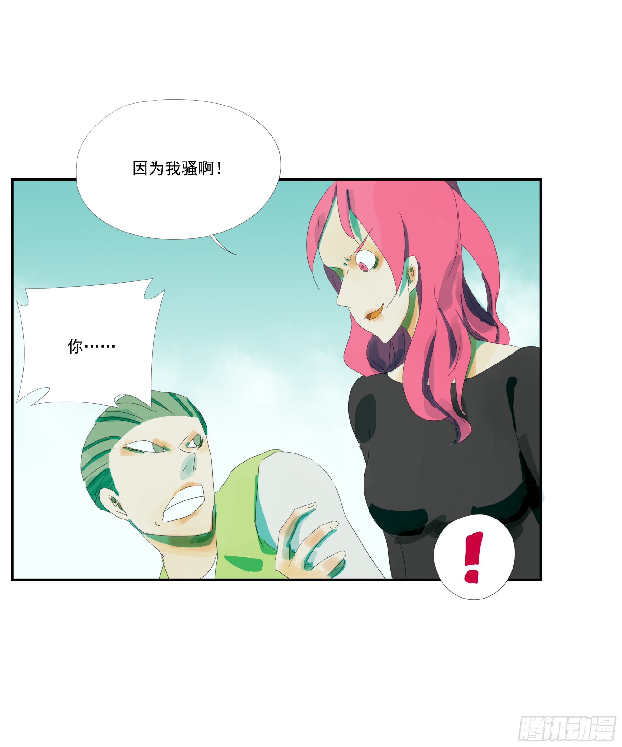 第7话-第8话