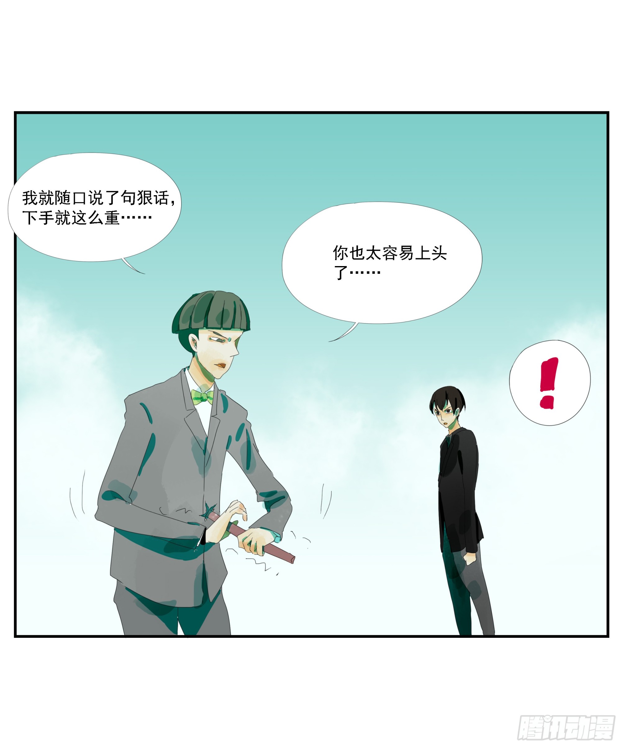 第7话-第8话
