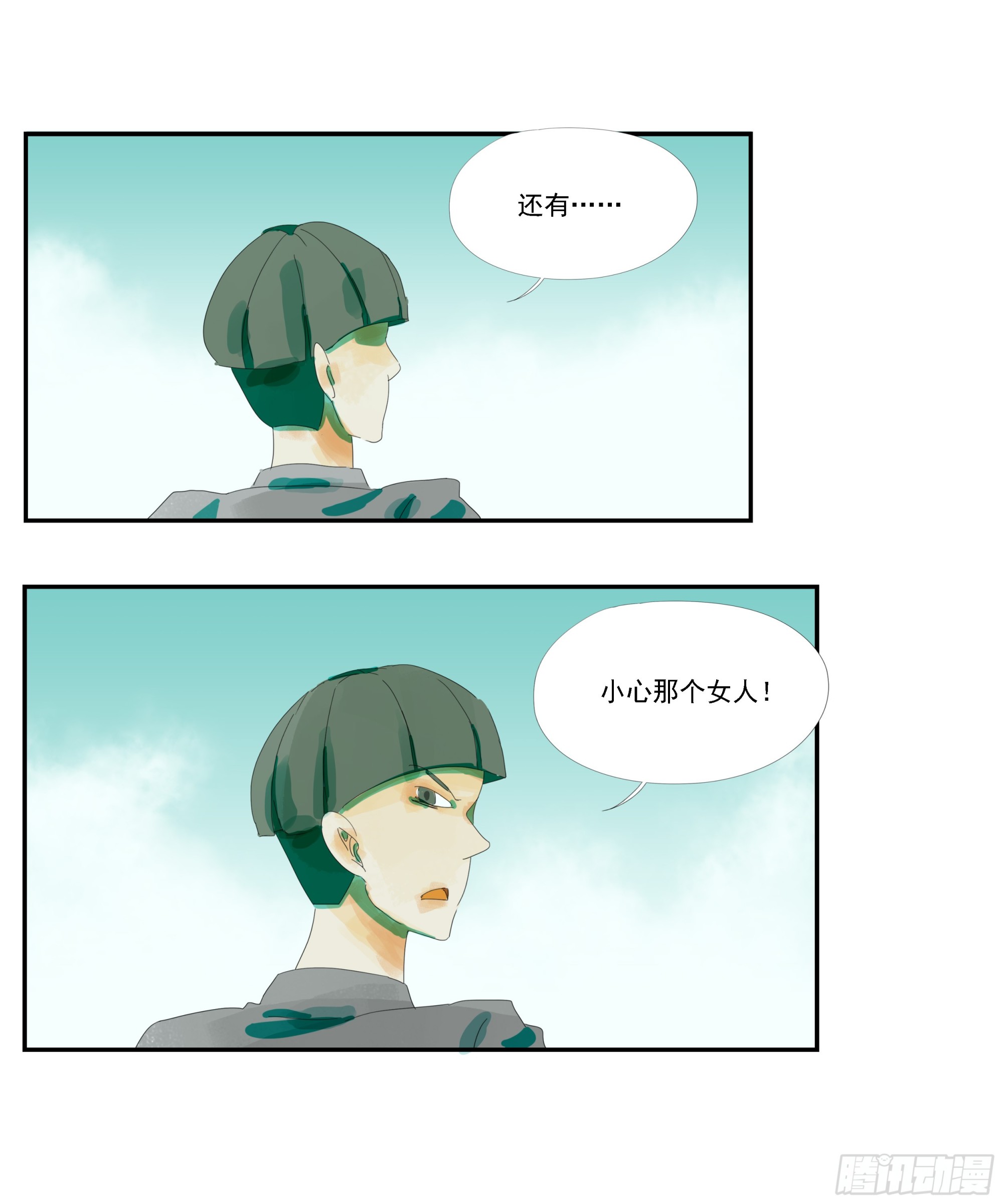 第7话-第8话