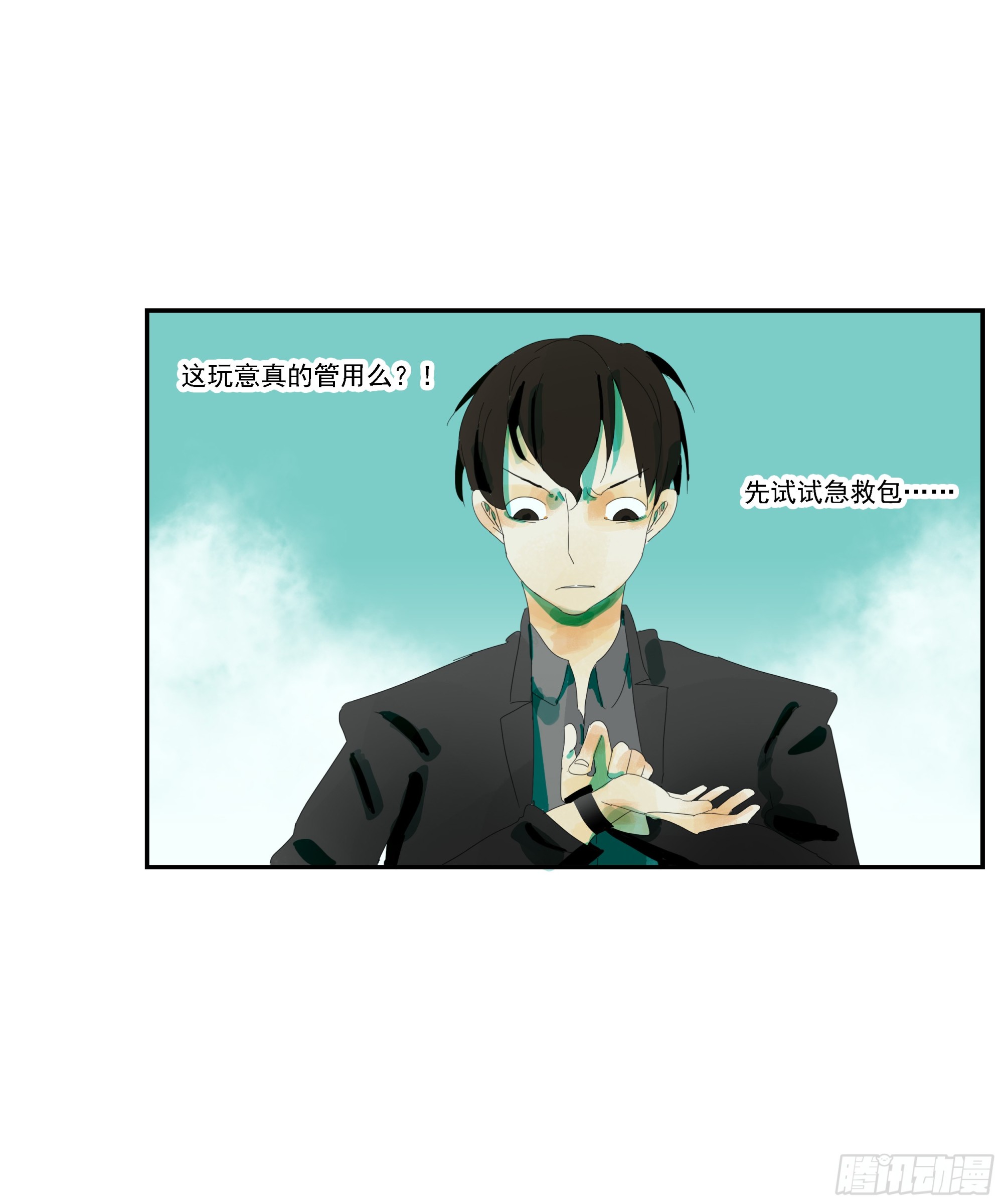 第7话-第8话