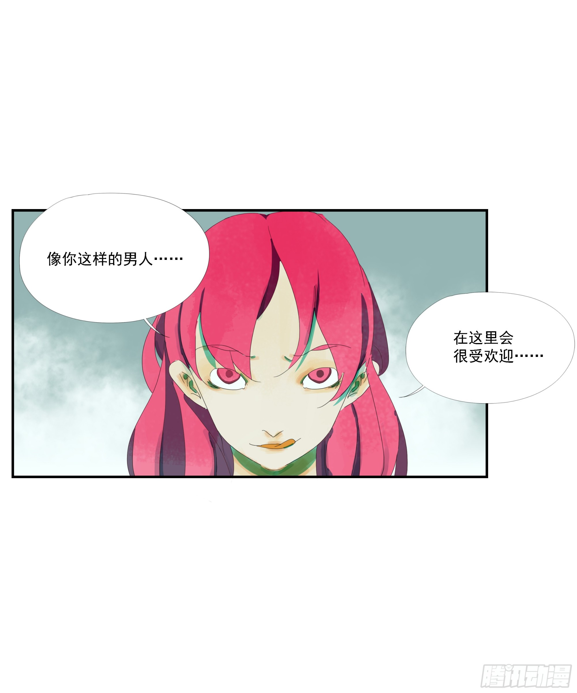 第7话-第8话