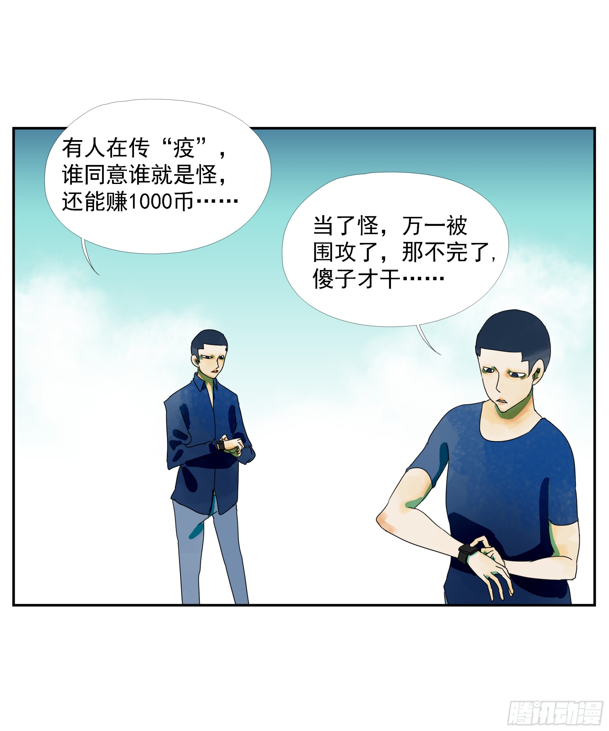 第9话-第10话