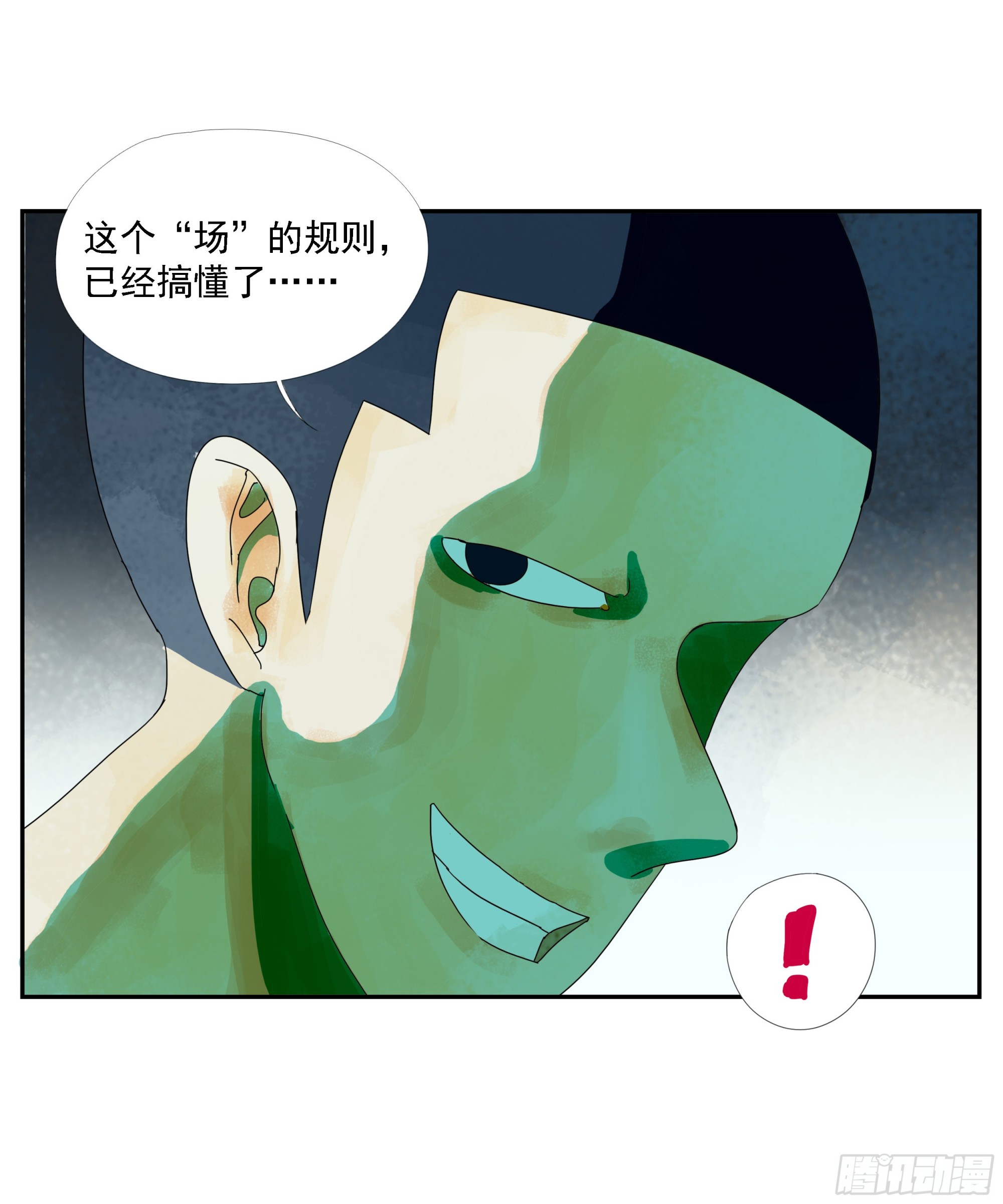 第9话-第10话