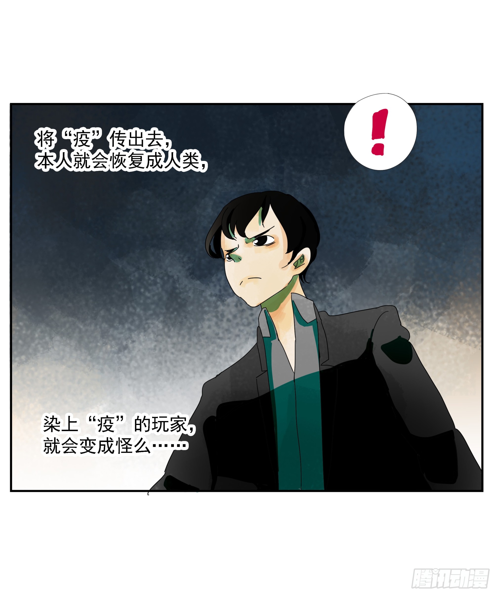 第9话-第10话