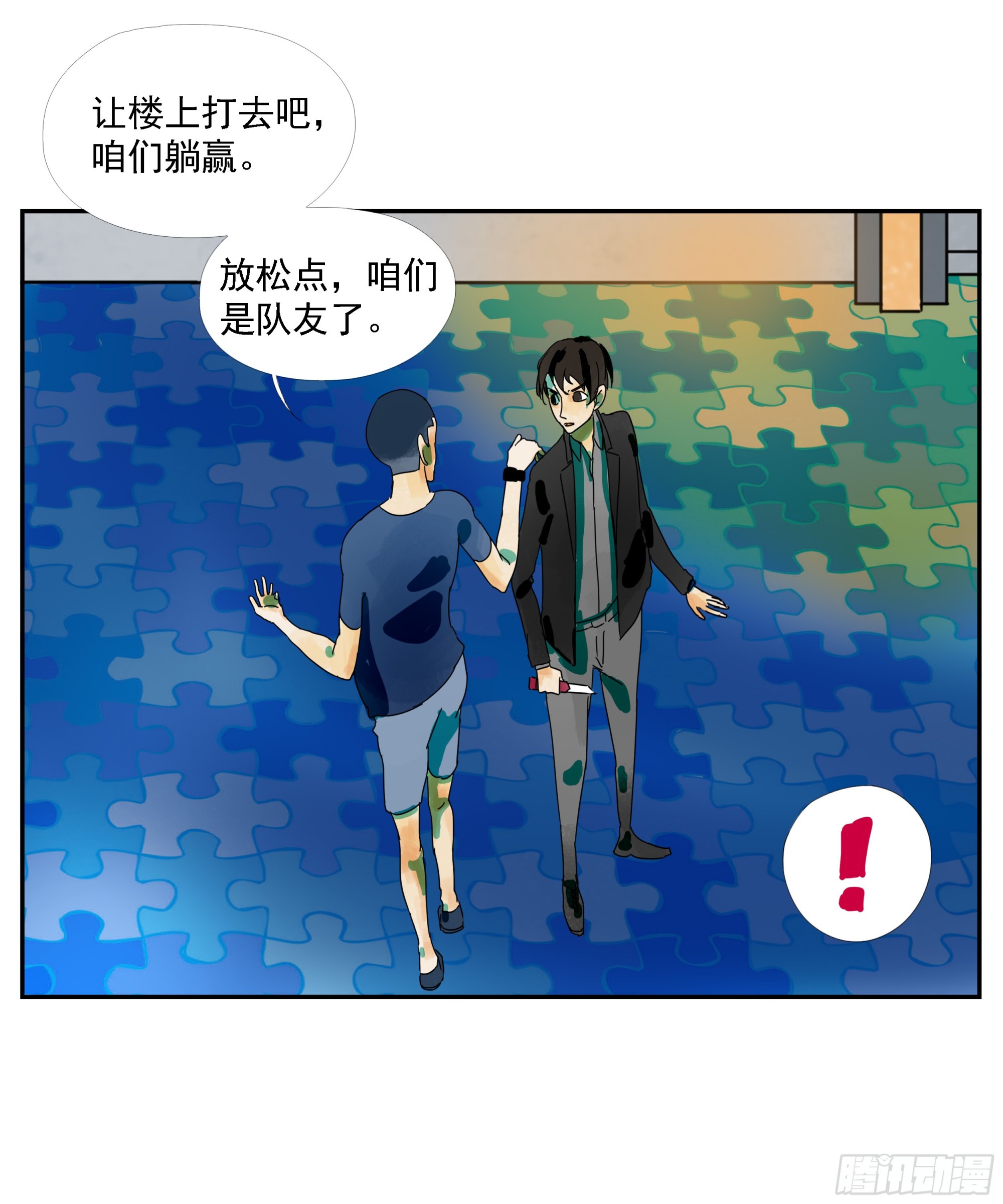 第9话-第10话