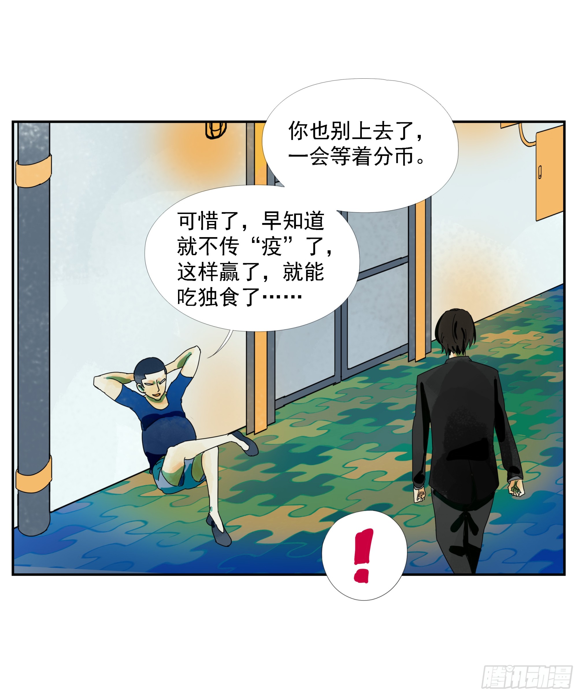第9话-第10话