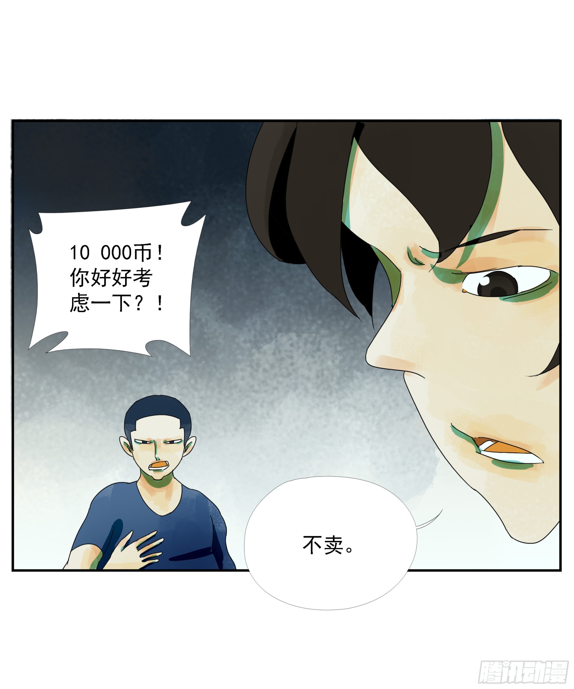 第9话-第10话