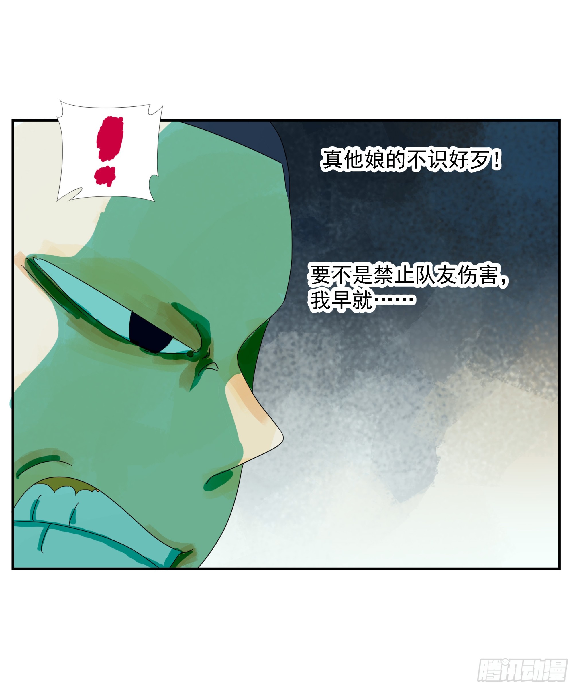 第9话-第10话