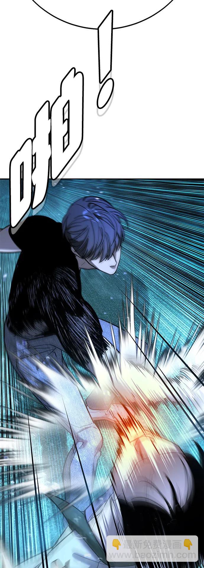🍲转学生制霸校园 第20话 第40页