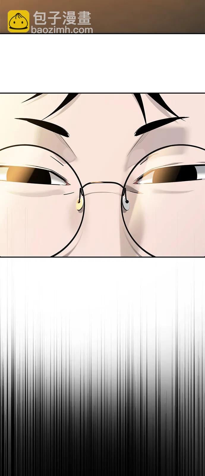🍲转学生制霸校园 第4话 第28页