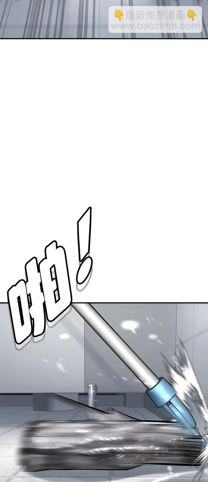 🍲转学生制霸校园 第4话 第9页