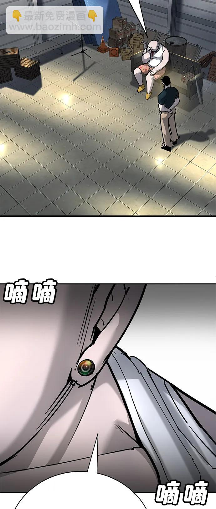 🍲转学生制霸校园 第40话 第19页