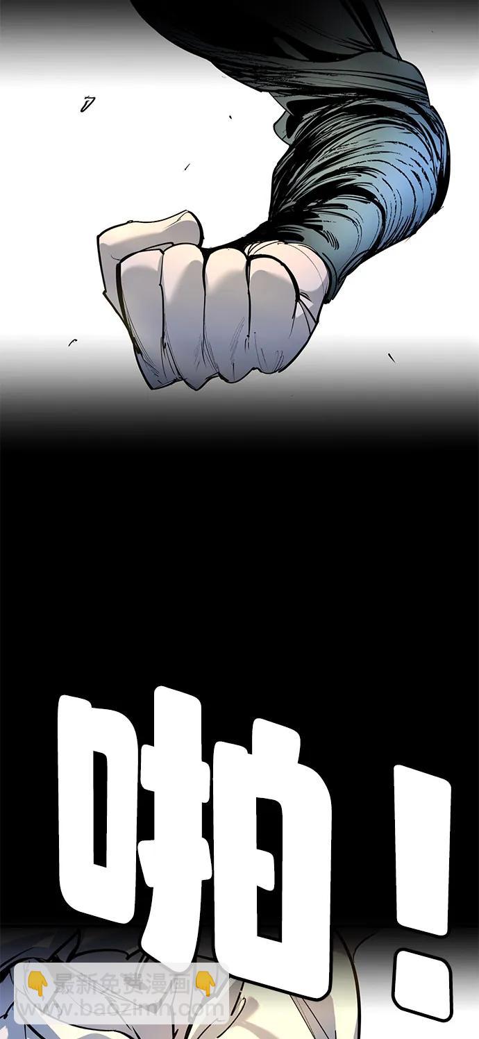 🍲转学生制霸校园 第42话 第25页