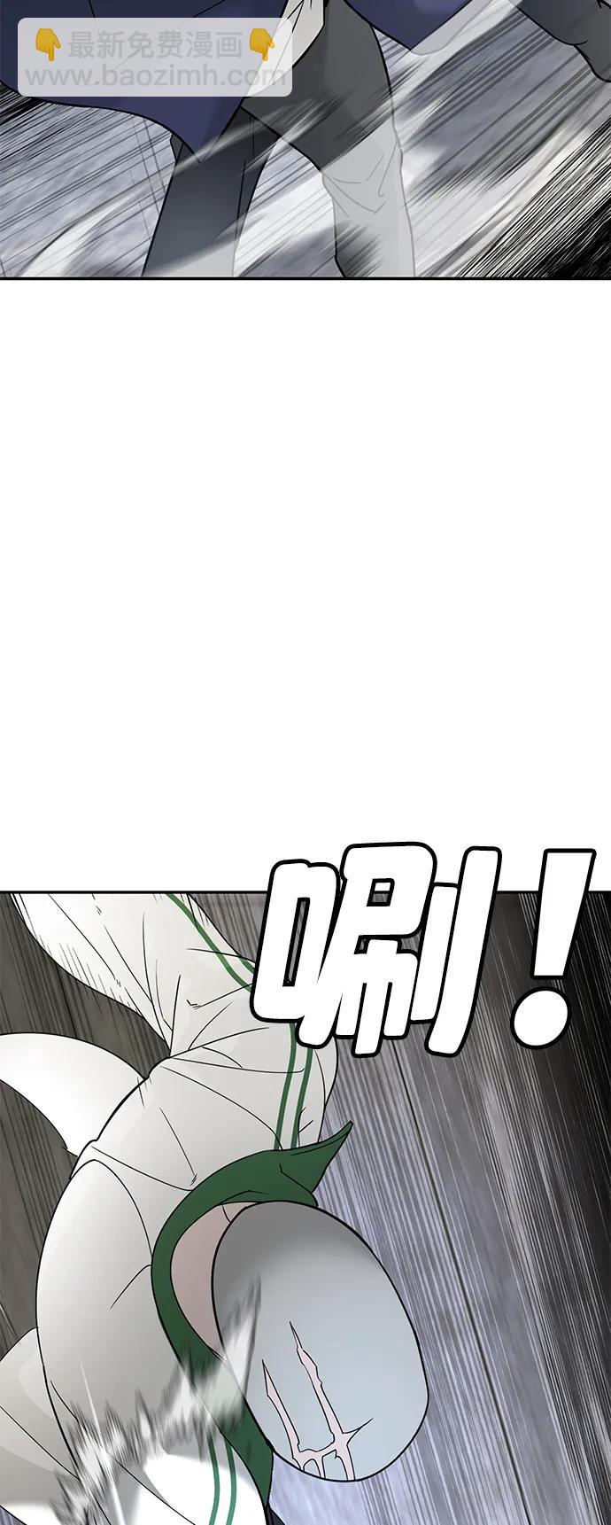🍲转学生制霸校园 第6话 第48页