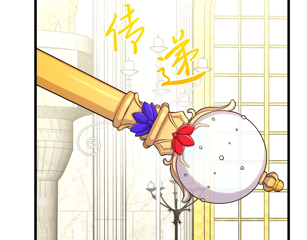 第10话 发财了！(1/5)-第10话