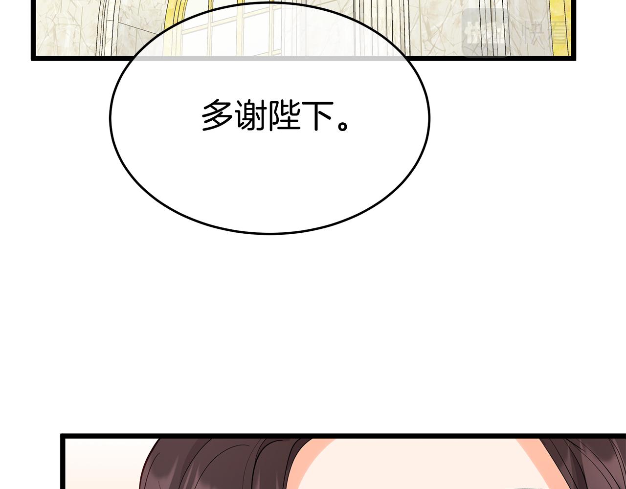 第10话 发财了！(1/5)-第10话