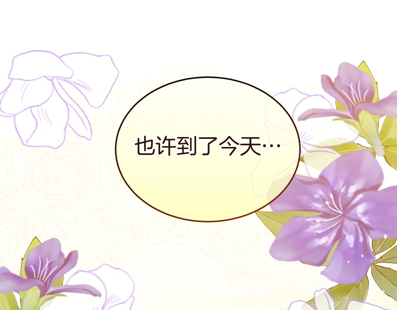 第10话 发财了！(1/5)-第10话