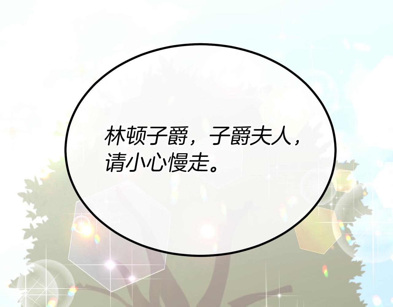 第10话 发财了！(1/5)-第10话