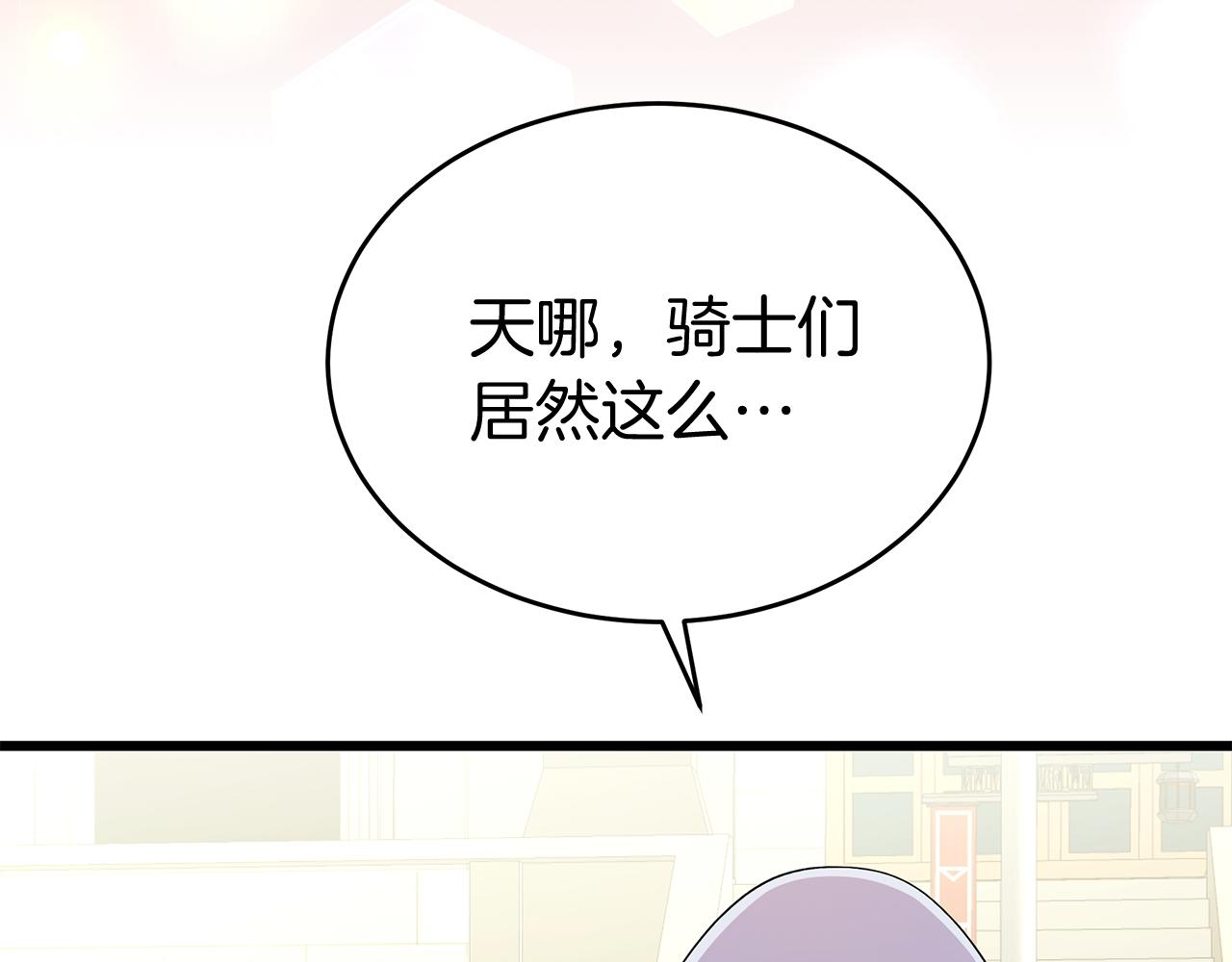 第10话 发财了！(1/5)-第10话