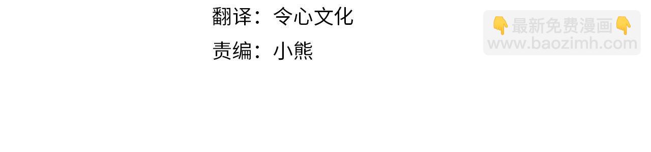 第10话 发财了！(1/5)-第10话