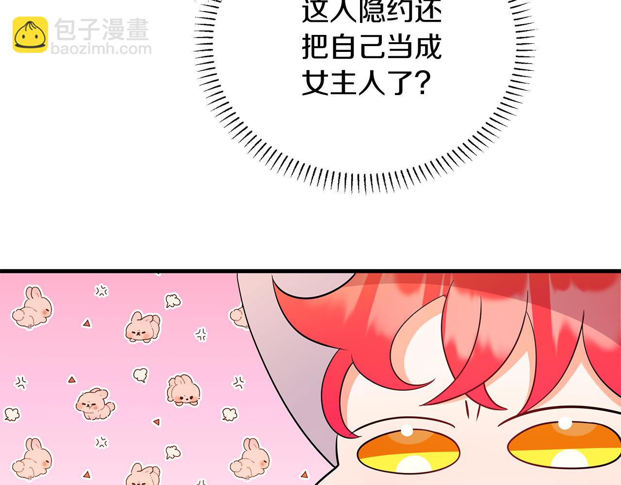 第12话 挑衅(1/5)-第12话