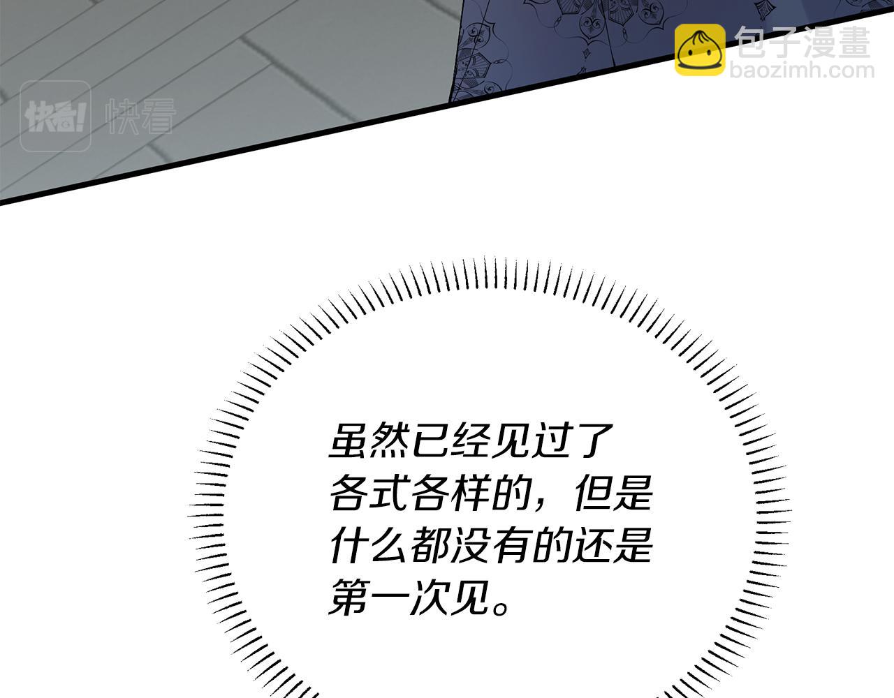 第14话 神秘少年(1/5)-第14话