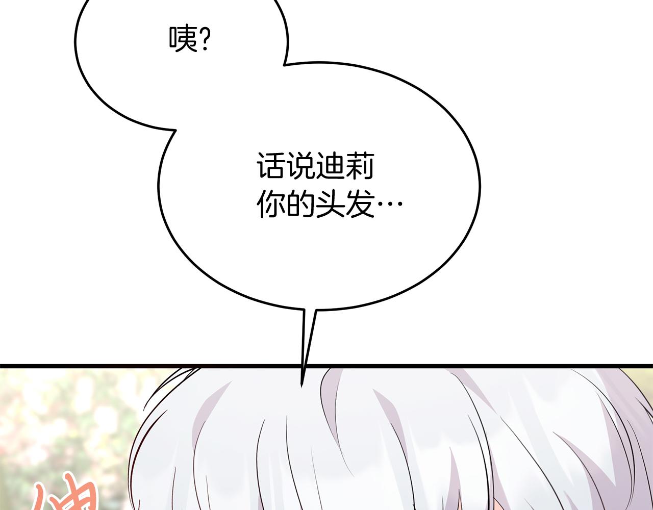 第14话 神秘少年(1/5)-第14话