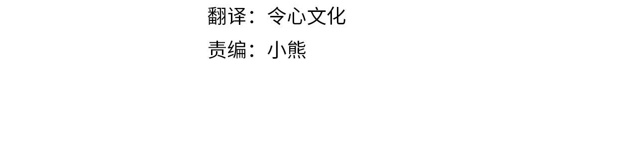 第14话 神秘少年(1/5)-第14话