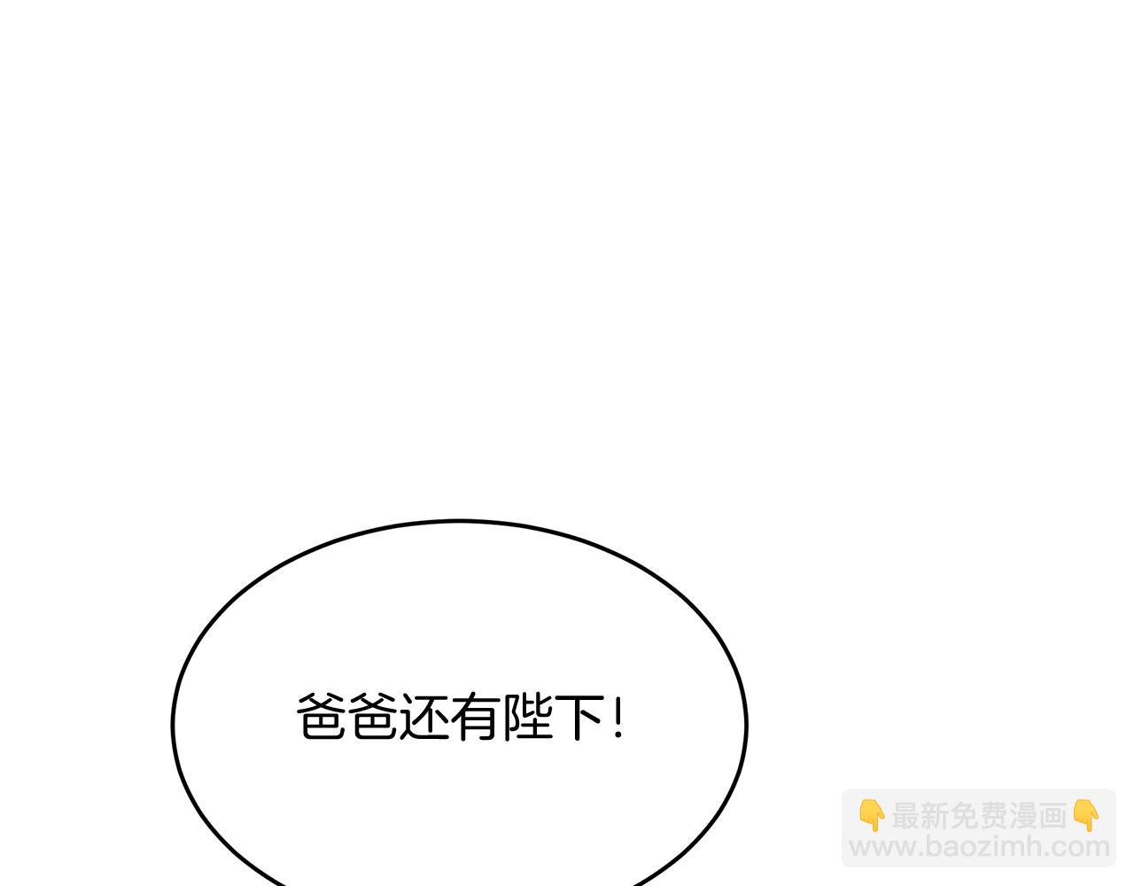 第14话 神秘少年(1/5)-第14话