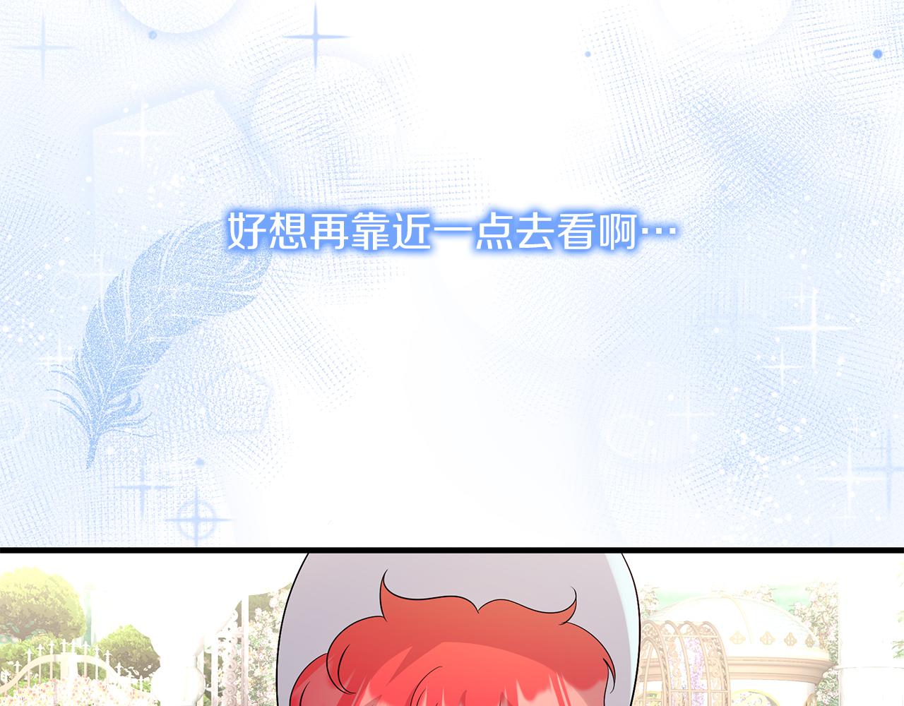 第14话 神秘少年(1/5)-第14话