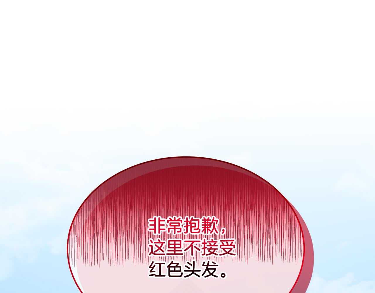 第16话 晋升party！(1/4)-第16话