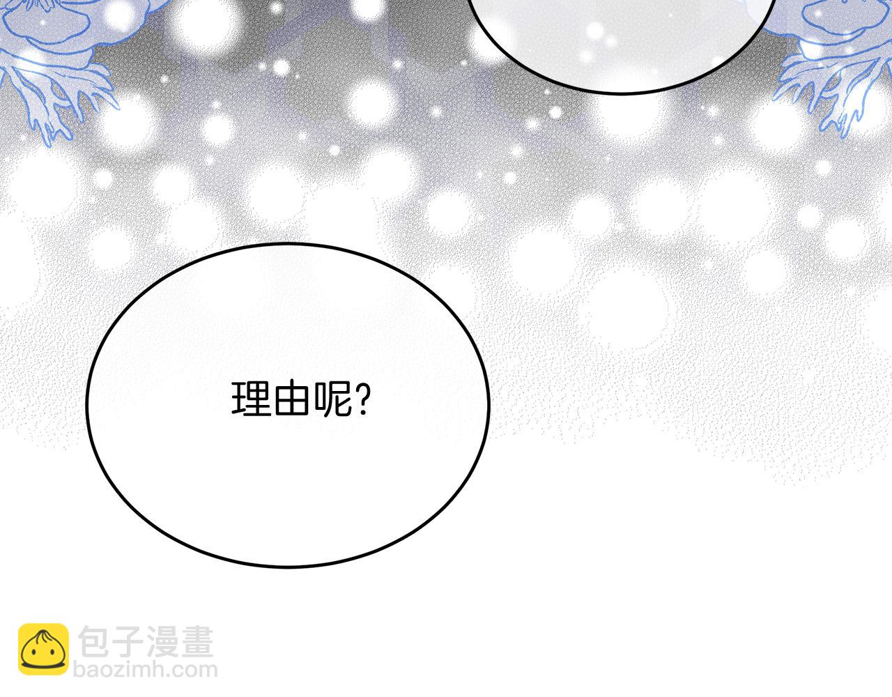 第18话 帅气老师！(1/5)-第18话