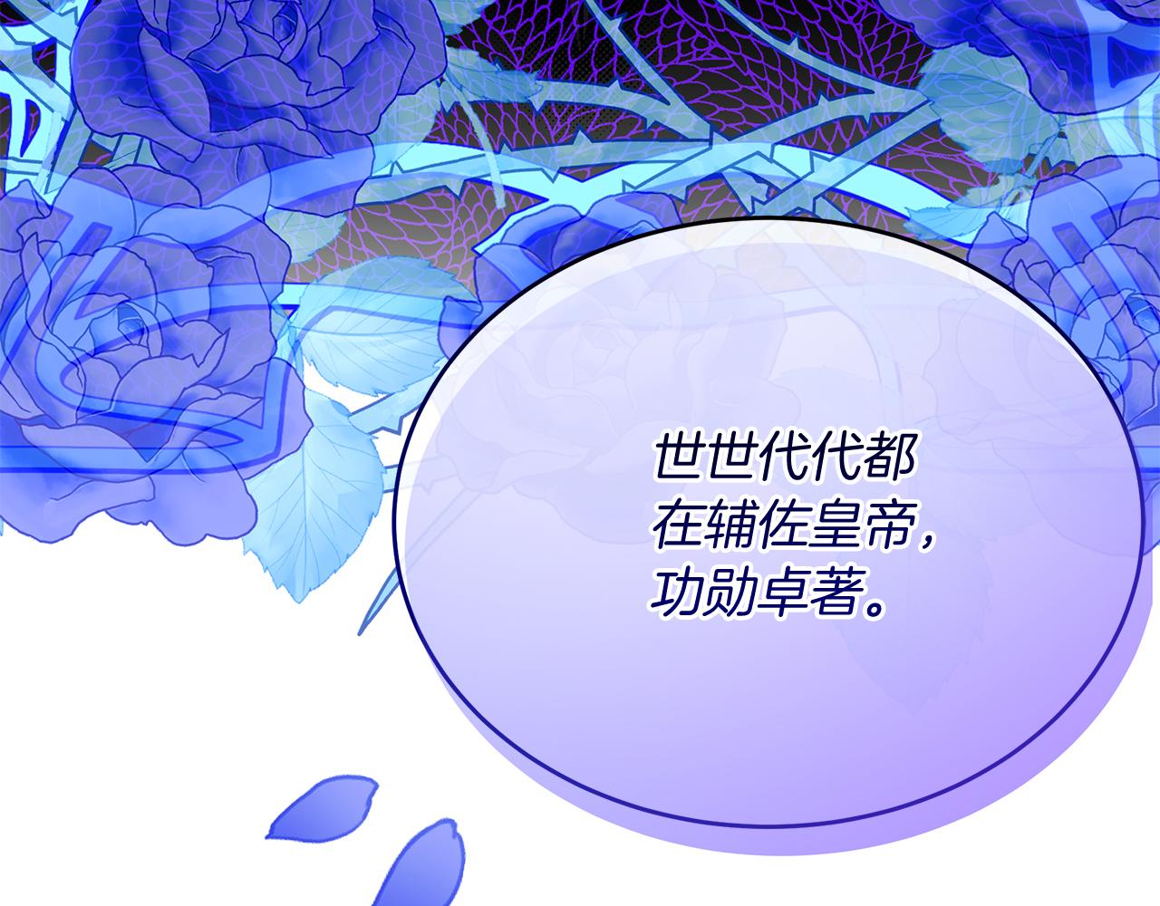 第18话 帅气老师！(1/5)-第18话