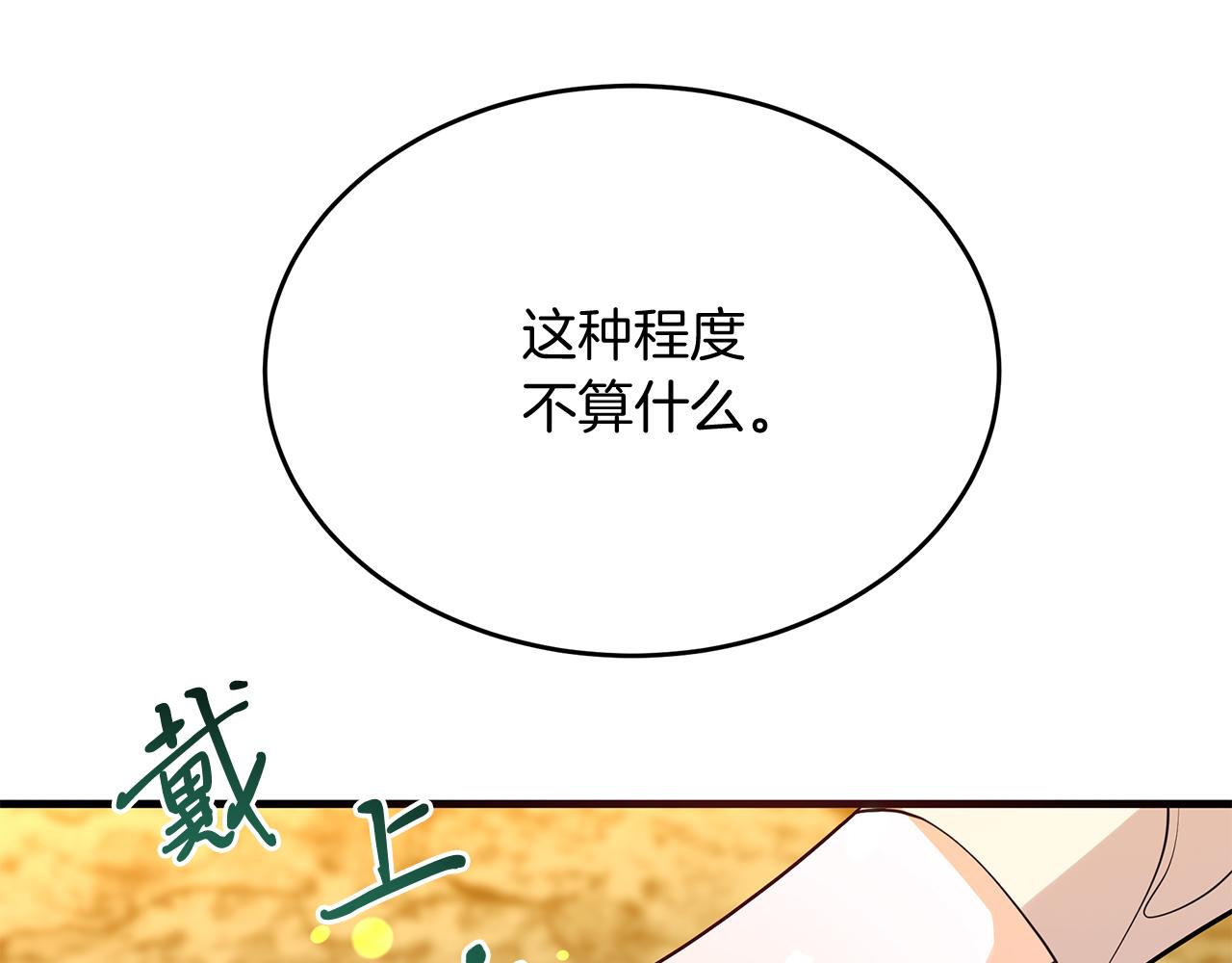 第20话 宣战！(1/5)-第20话