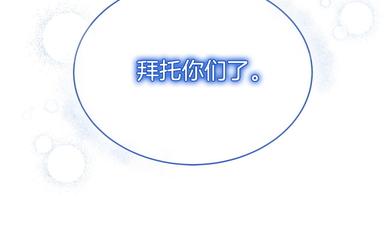 第20话 宣战！(1/5)-第20话