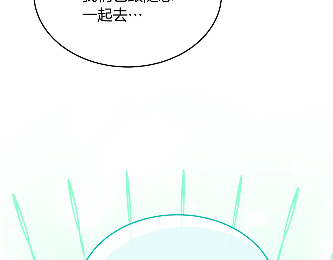 第20话 宣战！(1/5)-第20话