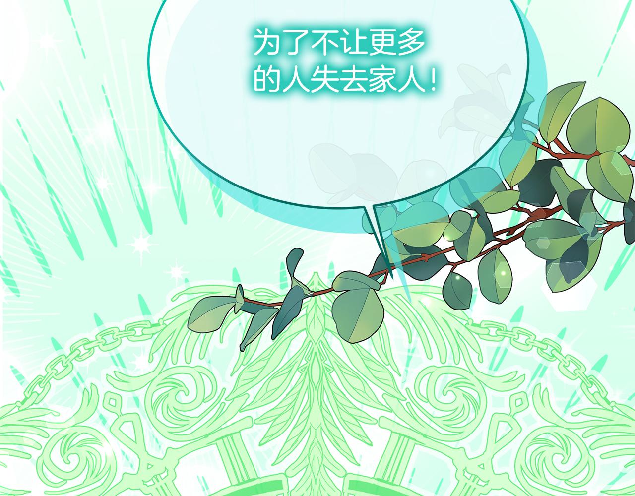 第20话 宣战！(1/5)-第20话