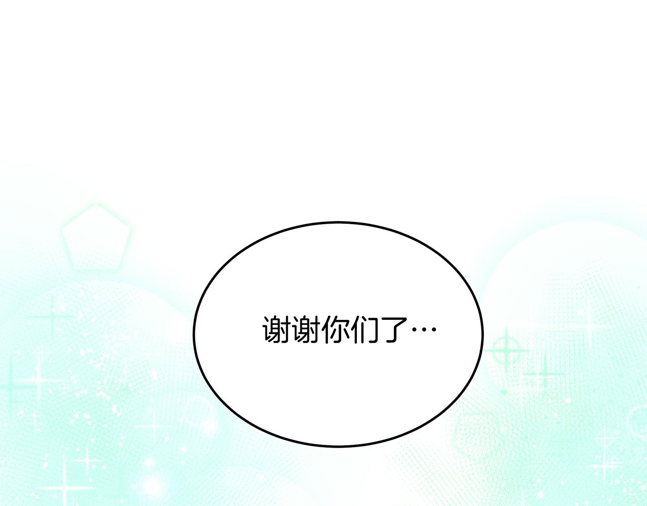 第20话 宣战！(1/5)-第20话