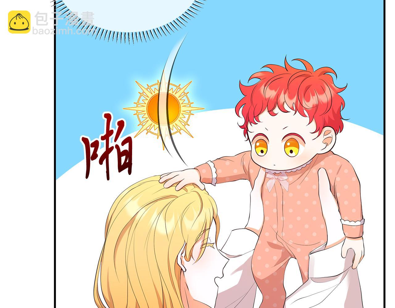 第2话 头顶的太阳？(1/5)-第2话