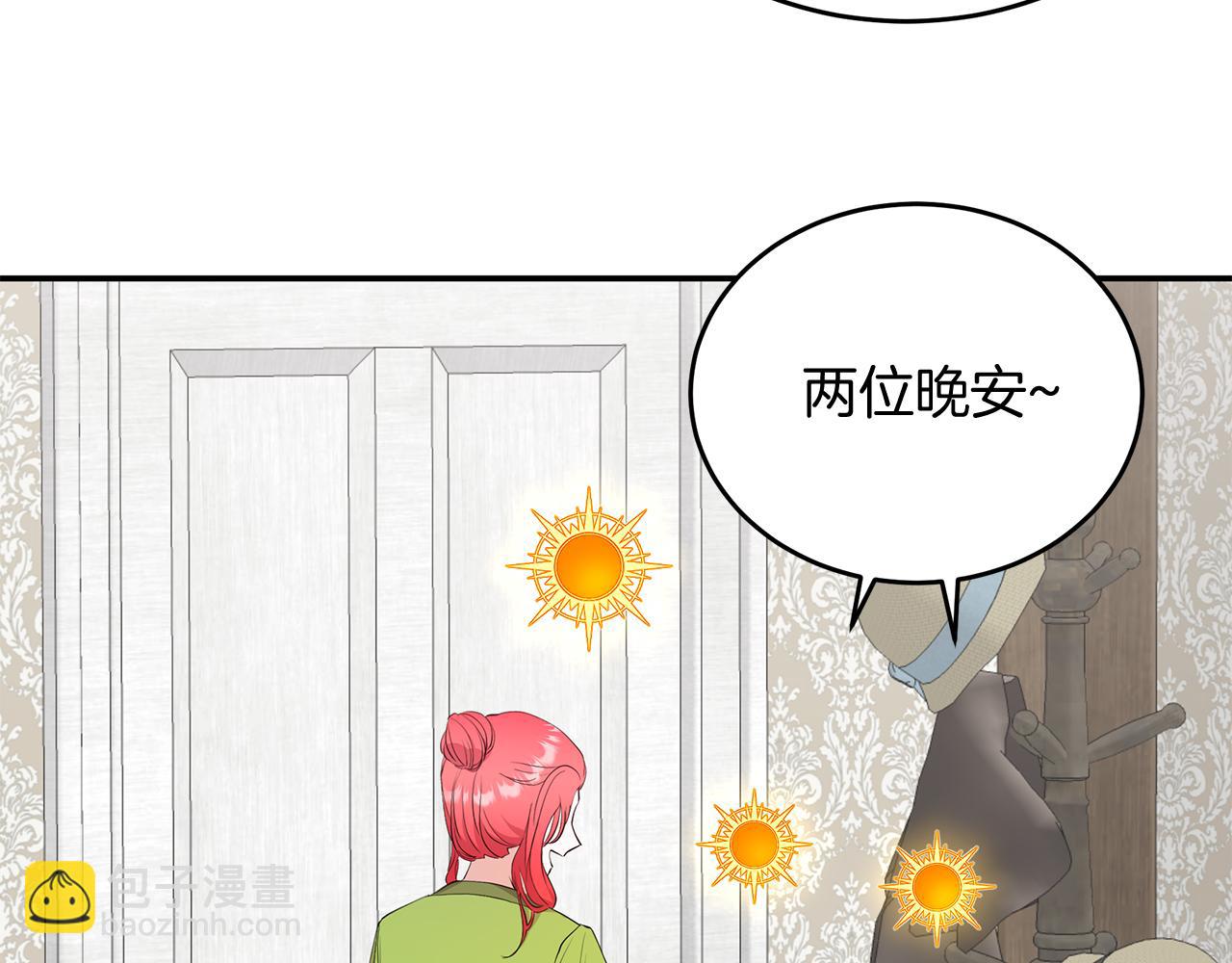 第2话 头顶的太阳？(1/5)-第2话