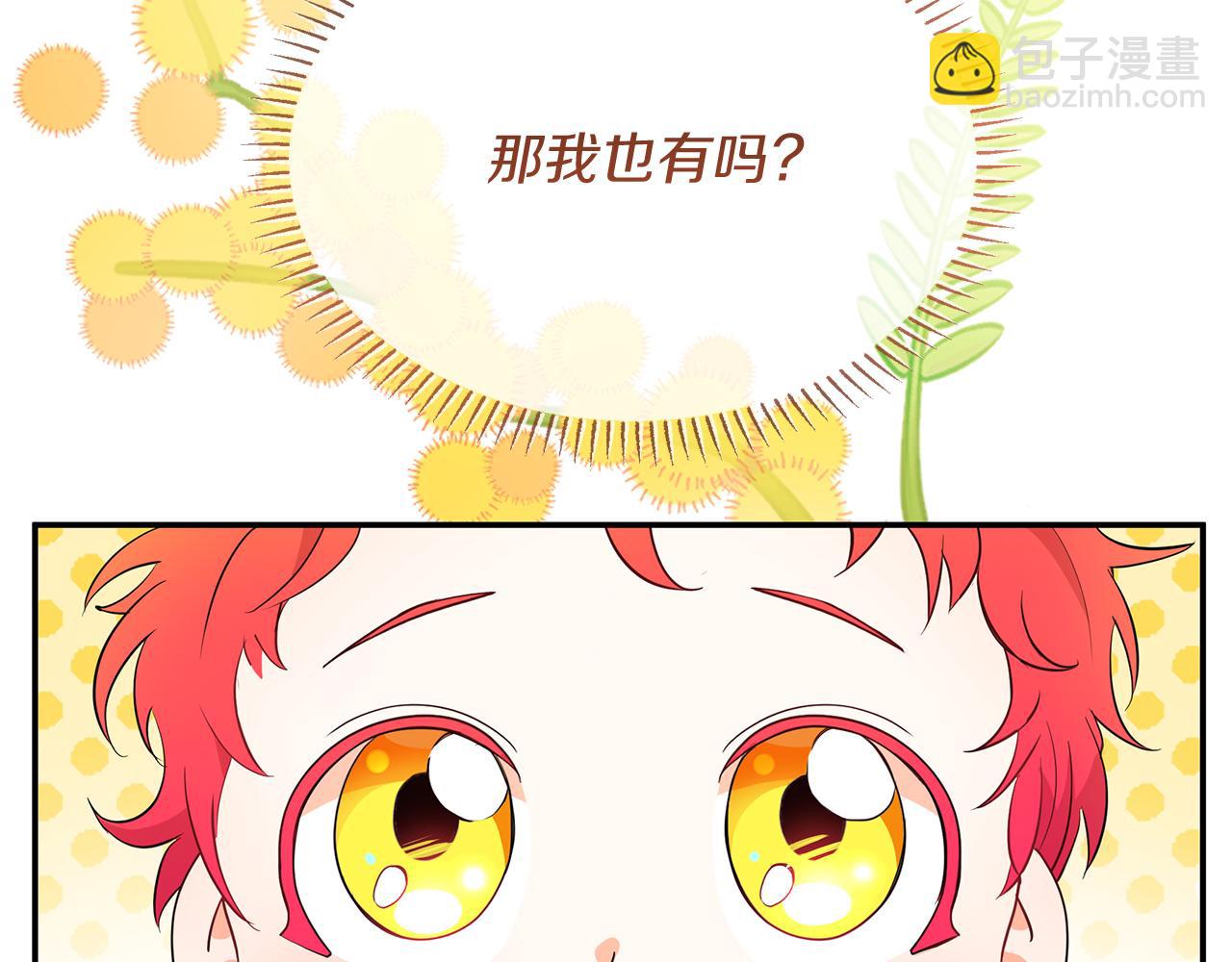 第2话 头顶的太阳？(1/5)-第2话