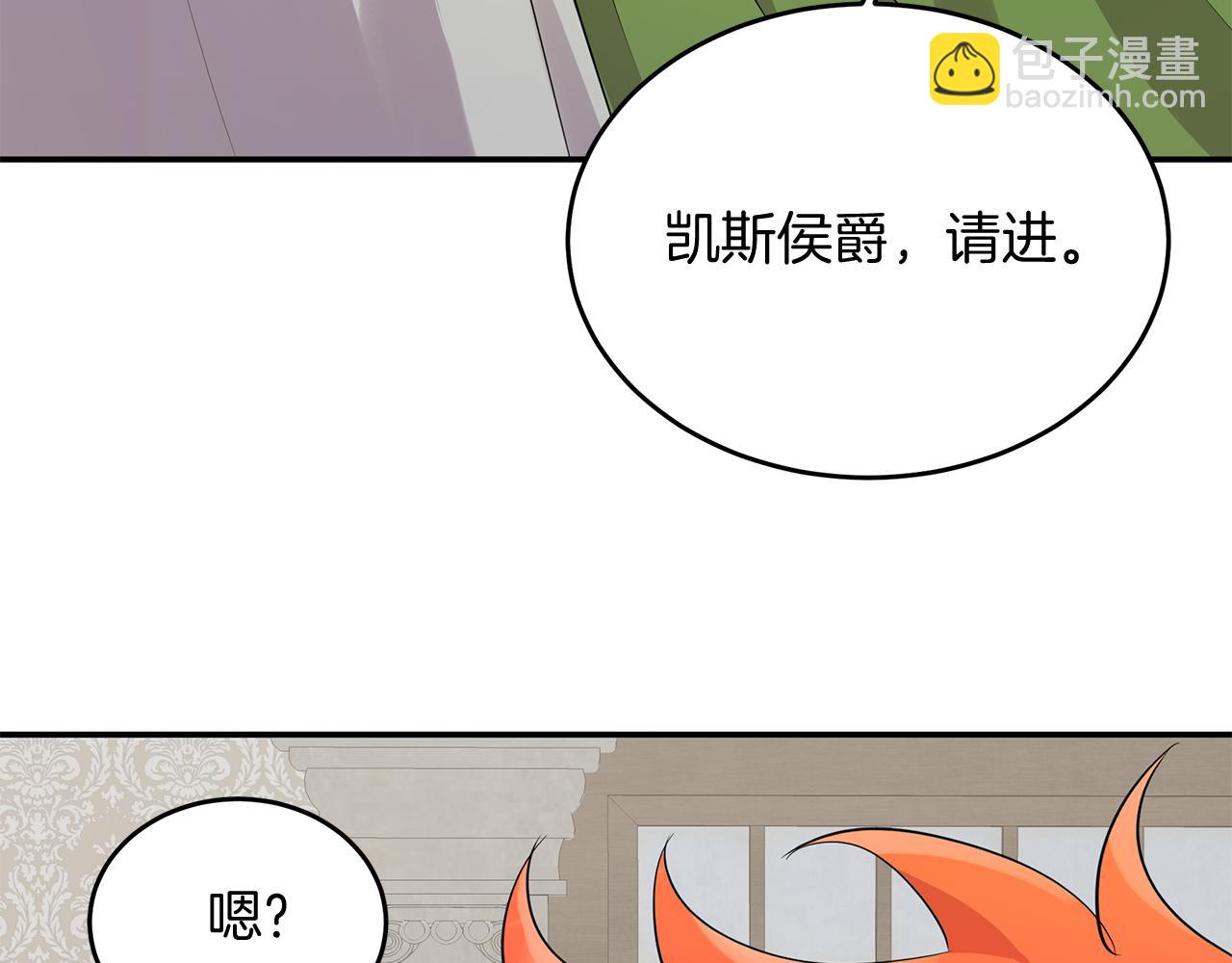 第2话 头顶的太阳？(1/5)-第2话