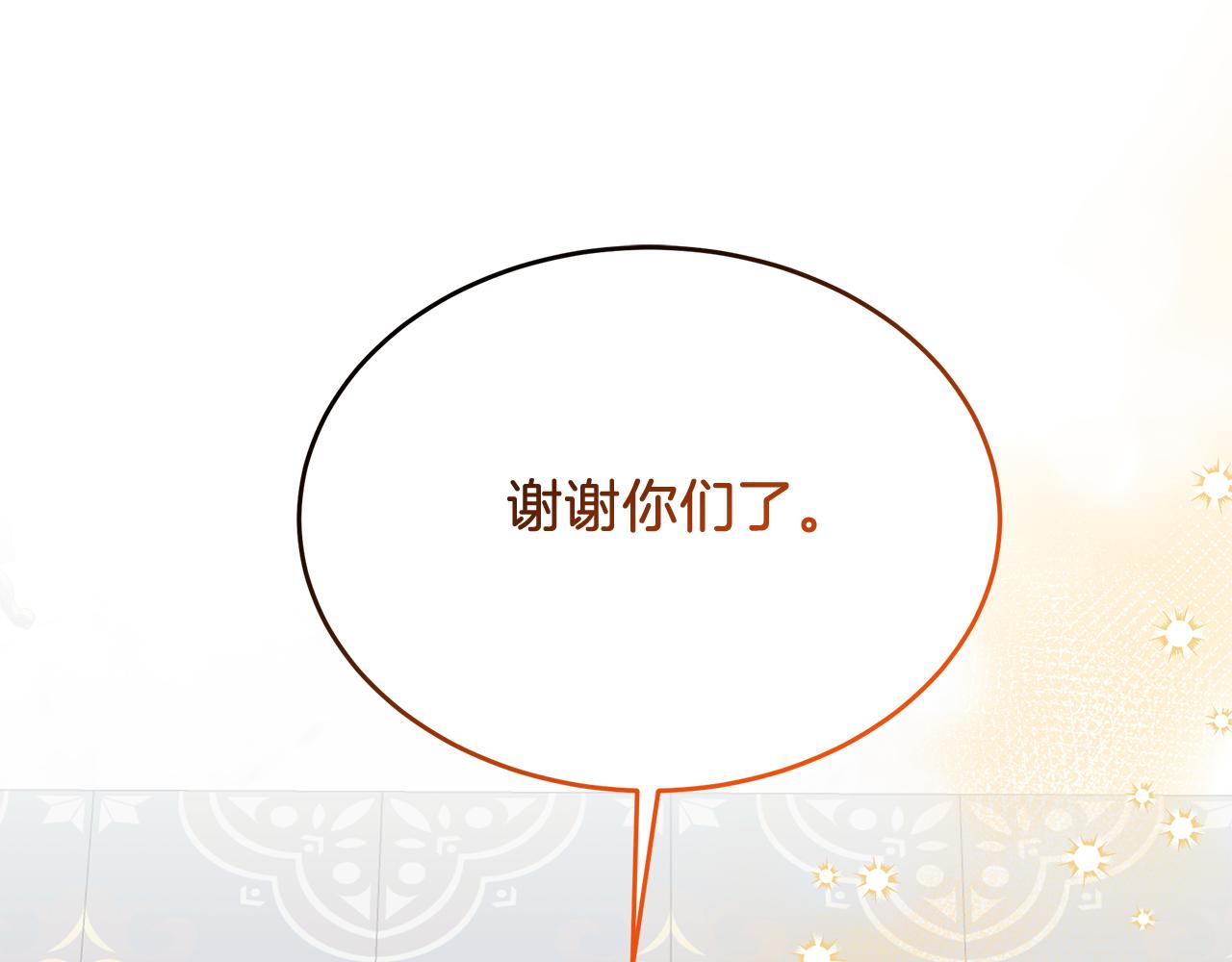 第22话 英雄救美(1/5)-第22话