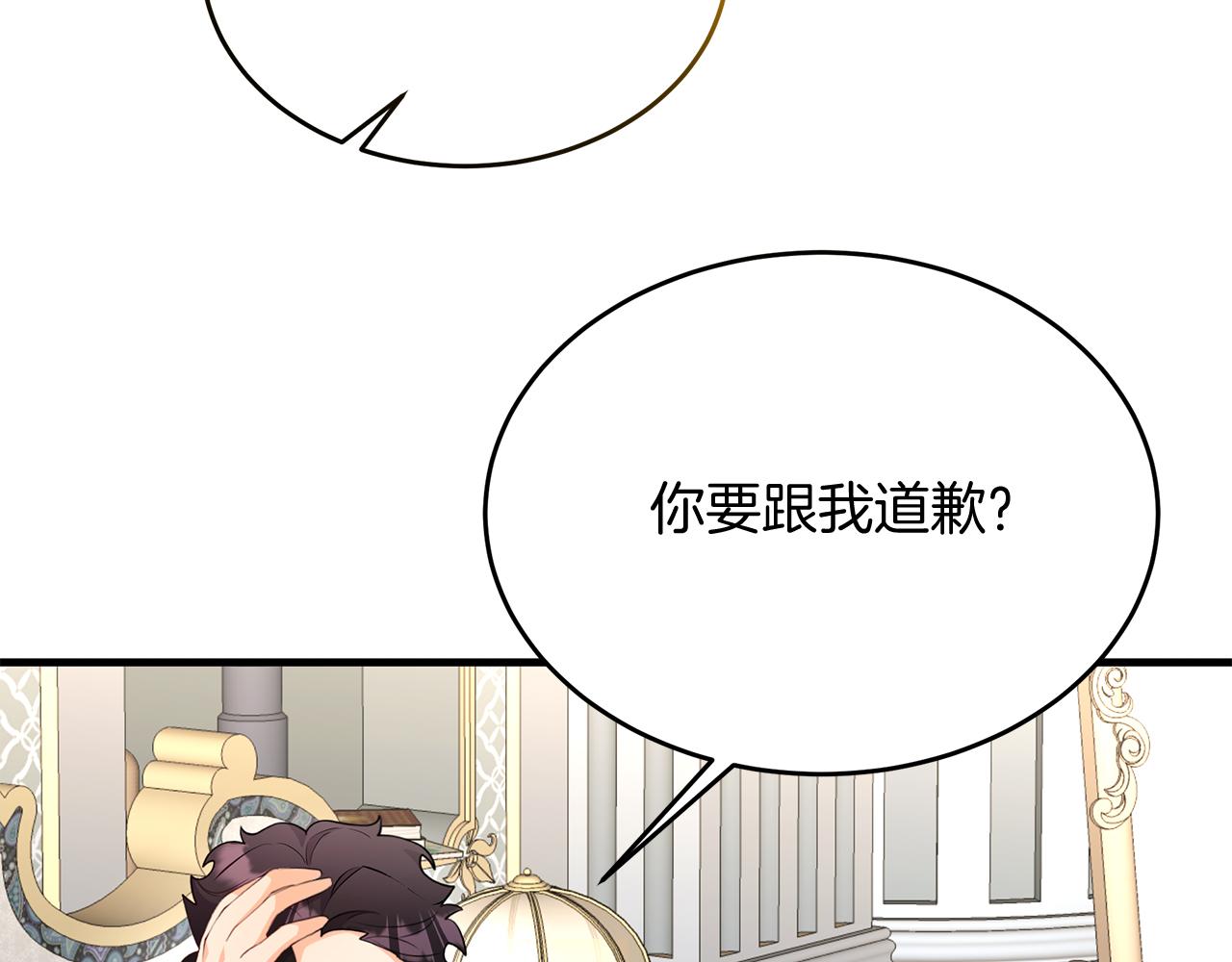 第22话 英雄救美(1/5)-第22话